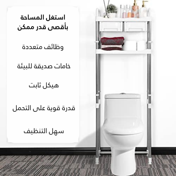 ⁦رف تخزين فوق المرحاض⁩ - الصورة ⁦3⁩