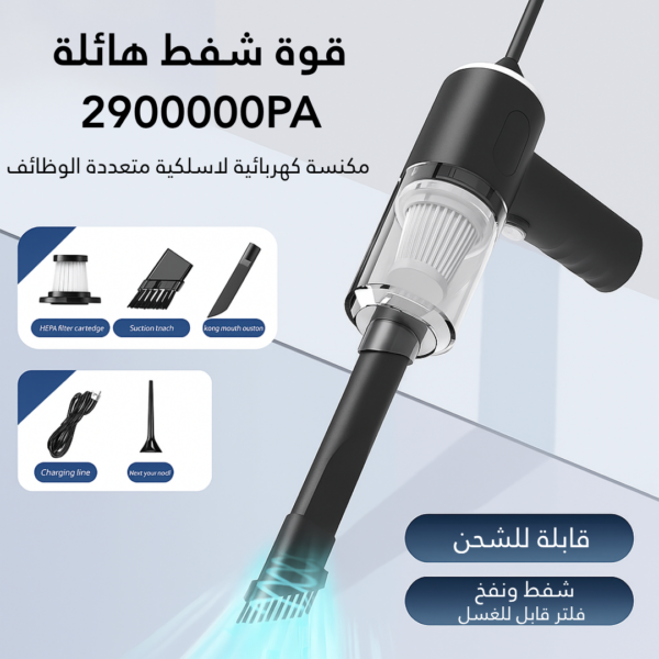 ⁦باك العناية بالطوموبيل 3 فـ1⁩ - الصورة ⁦2⁩
