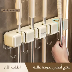 منظّم جداري للمكانس