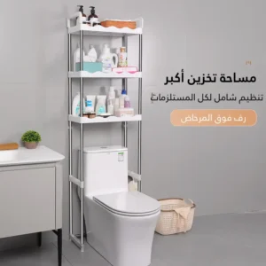 رف تخزين حمام إينوكس