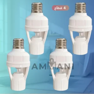  4 قطع بــ